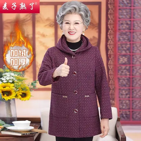 2023冬季新款奶奶装毛呢保暖外套气质中老年人女装加绒加厚棉袄服商品大图