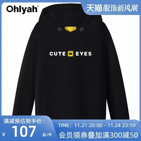 Ohlyah品牌2023春秋韩版潮BF风连帽套头卫衣女宽松学院风长袖上衣商品大图