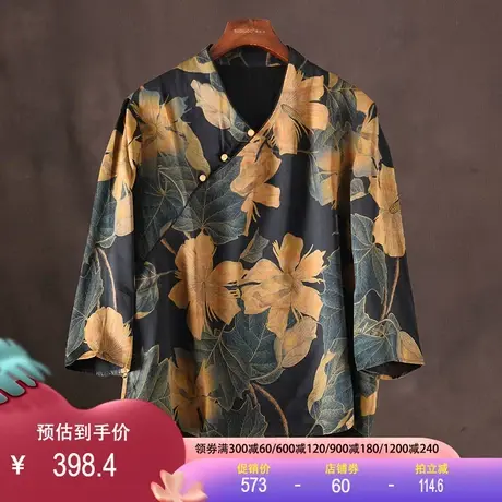 莨绸香云纱上衣2023春夏新款真丝复古中袖桑蚕丝宽松中老年妈妈装商品大图