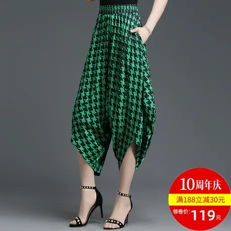 灯笼裤女夏2023年新款格子裤子休闲萝卜裤高腰七分裤千鸟格垂感裤商品大图