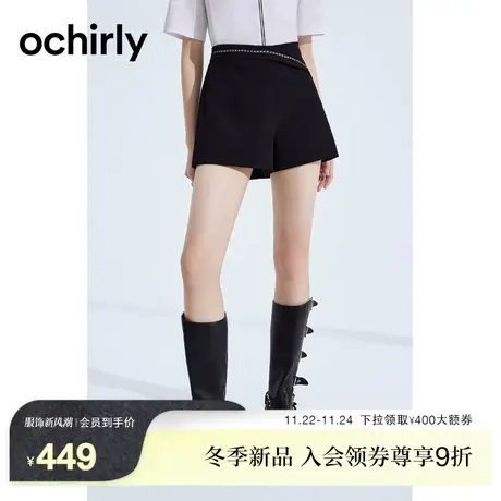 黑标系列 欧时力 钉链饰带直筒短裤2023新款早秋休闲通勤设计感图片