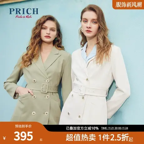 PRICH连衣裙长袖V领双排扣纯色简约职场通勤商务中长款裙子女图片