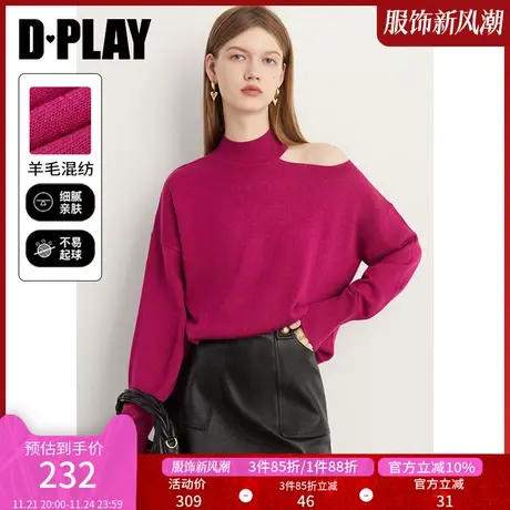 DPLAY秋心机镂空设计感不对称露肩玫瑰紫半高领针织套头毛衣商品大图