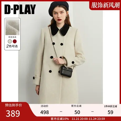 DPLAY2025年春季新款气质驼色小个子毛呢大衣呢子外套大衣女图片