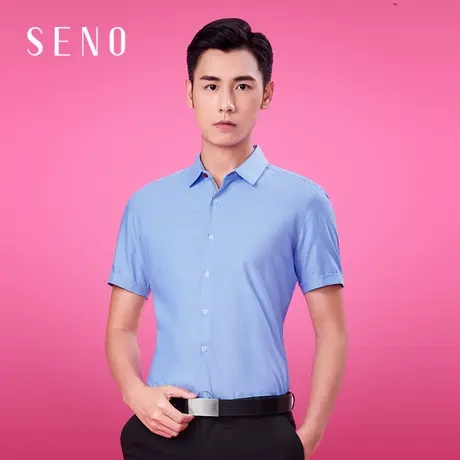 seno冰凉竹纤维短袖衬衫男天丝提花面料纯色男装商务免烫抗皱衬衣图片