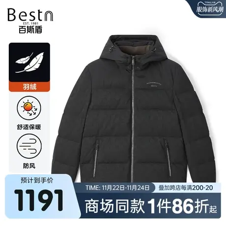 【商场同款】百斯盾男装羽绒服2023冬季新款短款外套KR5A13042图片