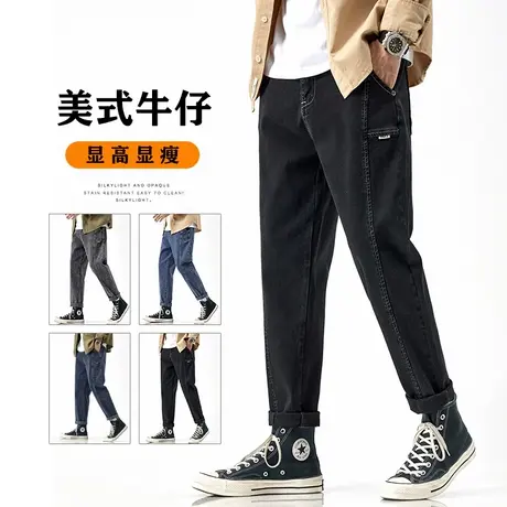 春季新塘水洗直筒牛仔裤春秋款男生高级感拼接美式工装春天男裤子商品大图