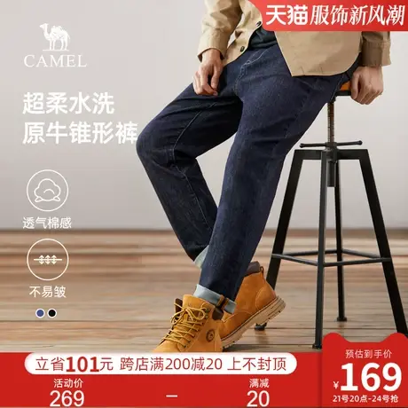 Camel/骆驼23秋冬新款水洗加软复古透气锥形牛仔小黑裤男图片