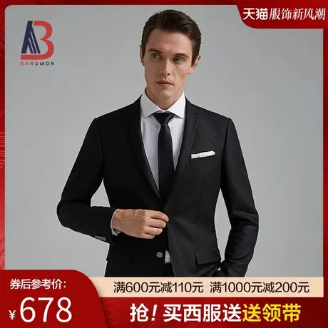 BAROMON/培罗蒙西装男商务正装黑色新郎装婚庆礼服伴郎装西服套装图片