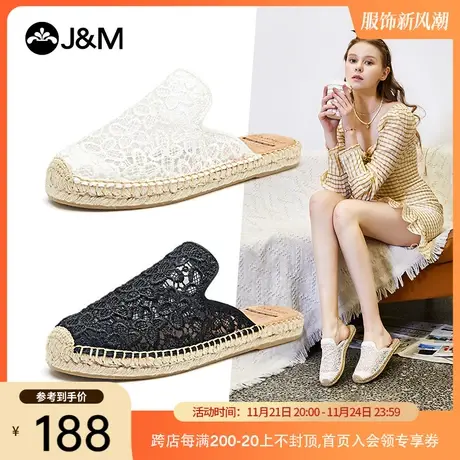 jm快乐玛丽2023夏季新款一脚蹬平底镂空麻底穆勒拖鞋女包头凉拖鞋商品大图