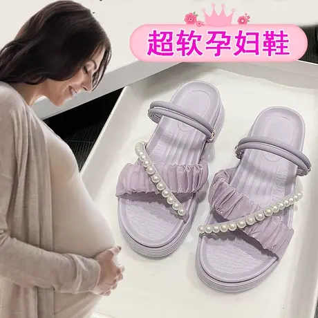 孕妇凉鞋女时尚一脚蹬两用凉拖夏季外穿防滑拖鞋脚浮肿软底宽胖脚商品大图