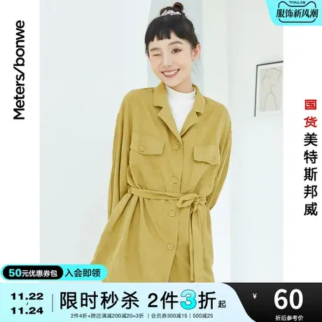 [2件3折]国货美特斯邦威外套女宽松春秋季风衣桃皮绒休闲夹克女图片