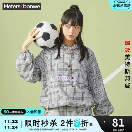 美特斯邦威女连帽夹克秋宽松套头文字印花运动外套图片
