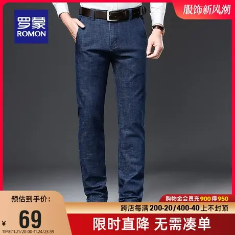 【直降】罗蒙男士直筒宽松牛仔裤秋季时尚休闲简约百搭经典长裤男商品大图