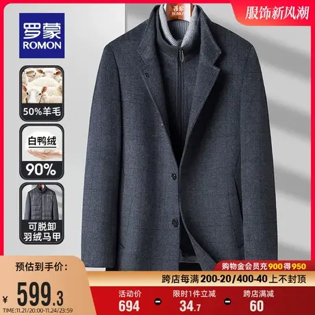 【可脱羽绒内胆】罗蒙男士羊毛大衣2023冬季加厚中青年双面呢外套图片