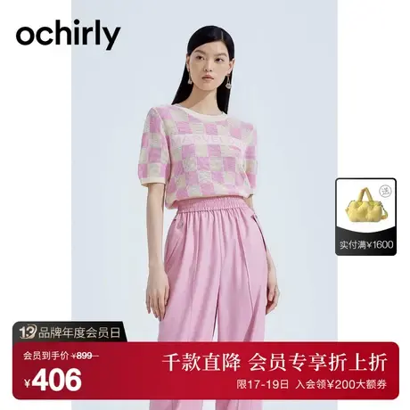 【首降】欧时力镂空格子薄款短袖针织衫2023新款夏装短款上衣T恤商品大图