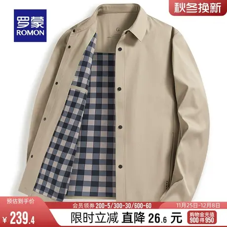 罗蒙男士商务休闲干部装外套2024春季简约百搭翻领短款行政夹克衫商品大图