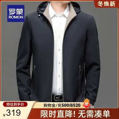 【可拆卸帽】罗蒙男士短款休闲夹克2024春季新款商务百搭纯色外套图片