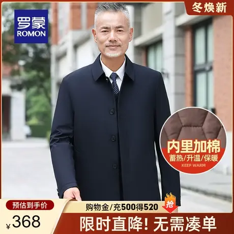 罗蒙男士翻领棉衣2023秋冬新款商务休闲干部装棉服保暖舒适外套男图片