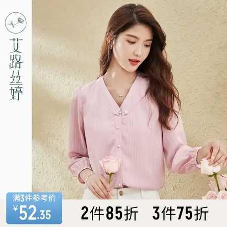 艾路丝婷泡泡袖雪纺衫女2023春秋装新款清新气质盘扣V领别致上衣图片