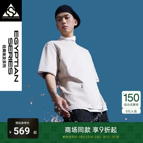 【经典埃及系列】TRENDIANOt恤2023夏季新款合体字母刺绣棉短袖男图片