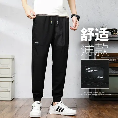 夏季超薄款空调凉凉快九分运动休闲裤男士夏天冰丝滑轻薄裤男裤子商品大图