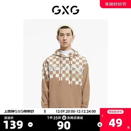 GXG奥莱 【生活系列】秋季商场潮流休闲棋盘格拼接连帽卫衣商品大图