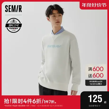 [商场同款]森马永久联名系列卫衣男2023秋季新款时尚字母印花上衣商品大图