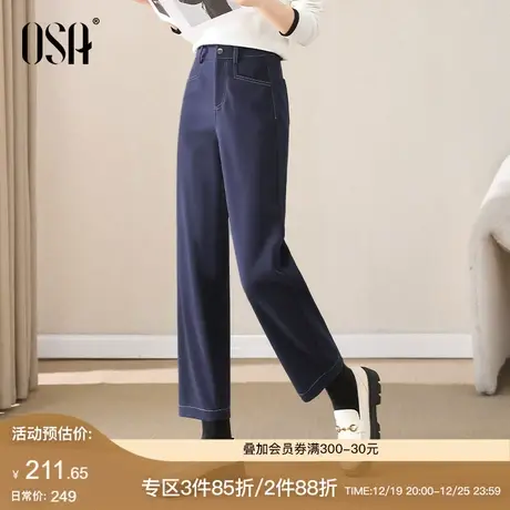 OSA欧莎高腰星空呢加绒休闲阔腿裤女秋冬季2023新款宽松直筒裤子图片