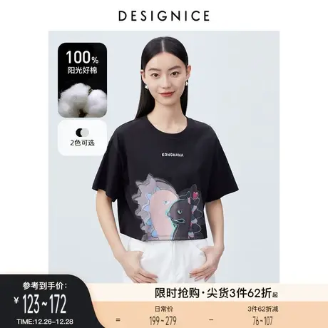 商场同款迪赛尼斯2023夏通勤风设计感圆领全棉黑色印花短袖T恤女商品大图