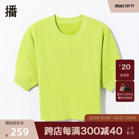 播秋季新款休闲气质时尚圆领简约通勤短袖毛衫女DDP4SD4678图片