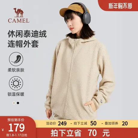 骆驼女装2023秋季新款连帽夹克薄款复古穿搭保暖抓绒衣时尚外套女商品大图