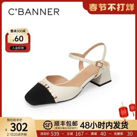 千百度女鞋年夏季新款法式仙女风凉鞋拼色气质休闲时装凉鞋图片