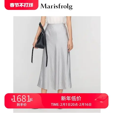 Marisfrolg/玛丝菲尔女装夏季新款专柜同款半身裙图片