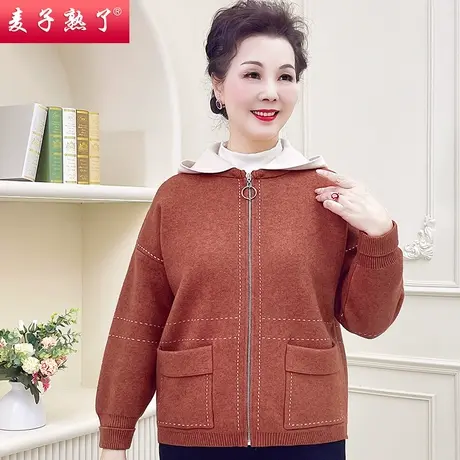 2024新款妈妈春装外套大码上衣中老年人女洋气针织开衫秋冬毛衣服图片