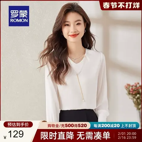 罗蒙女士气质长袖衬衫2024春季新款时尚简约职业通勤纯色V领衬衣图片