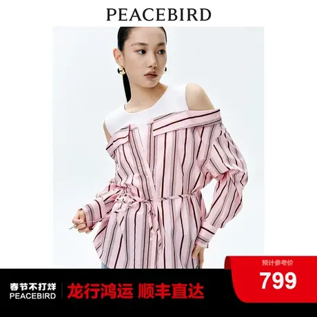 【商场同款】太平鸟女装2024年春季新款气质拼接上衣A1CDE1501图片