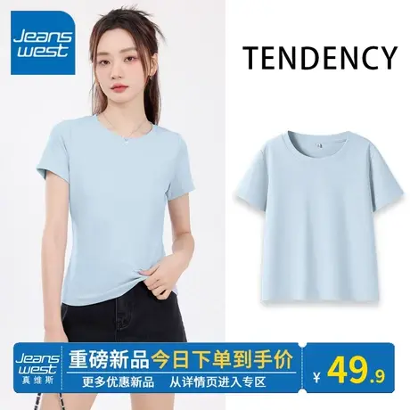 KV真维斯短袖t恤女2024夏雾霾蓝纯棉圆领正肩紧身小个子上衣显瘦图片