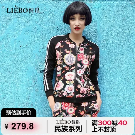 裂帛复古印花原创设计棒球服外套女2024春装织带修身休闲运动上衣图片