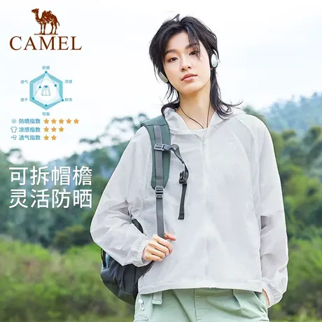 【清风】骆驼户外防晒衣男女同款专业防紫外线冰丝轻薄外套防晒服商品大图
