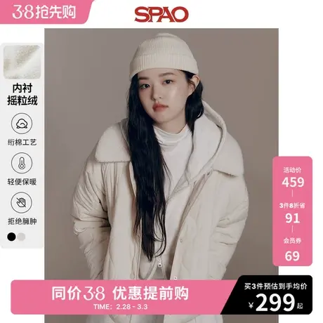 SPAO韩国同款春季新款女士百搭休闲长袖短款外套SPJAD4TG01图片