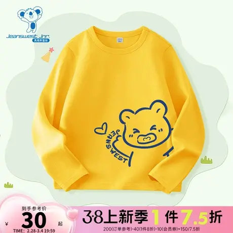 JU真维斯男童t恤男孩2024春季新款儿童圆领纯棉上衣男百搭套头衫图片