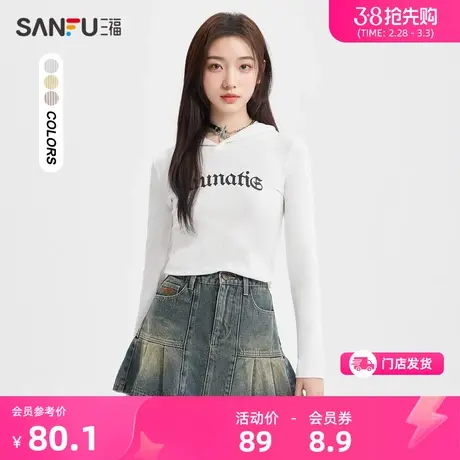 三福长袖T恤2024新款春季美式印花连帽修身显瘦白上衣女装482736商品大图