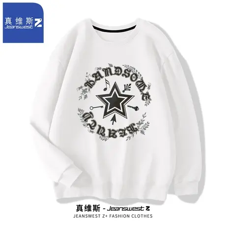 真维斯Z+圆领套头白色卫衣男2024春秋季男款宽松外套内搭打底衫H图片