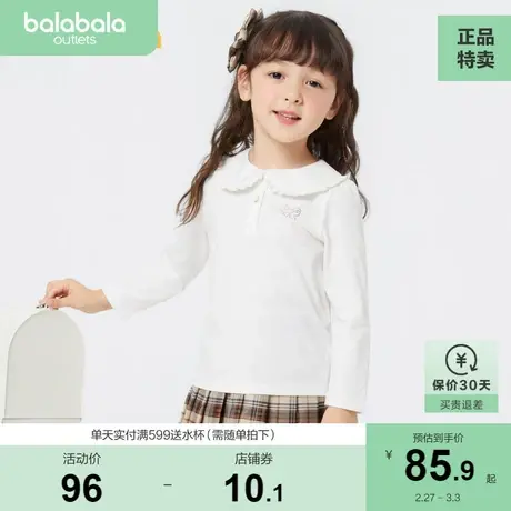 【商场同款】巴拉巴拉女童长袖T恤2023新款秋装儿童童装打底衫潮图片