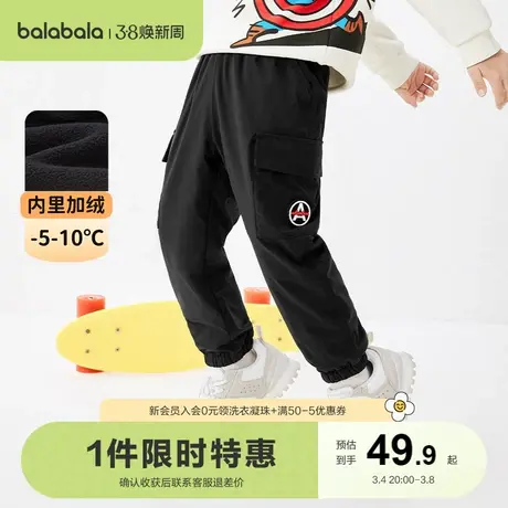 巴拉巴拉男童裤子儿童宝宝长裤秋冬潮流时尚童装加绒运动风工装裤图片
