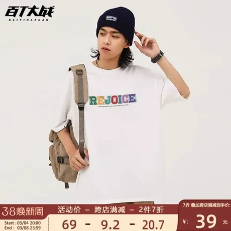 美式复古彩色标语短袖T恤男宽松cleanfit上衣小众设计感全棉体恤商品大图