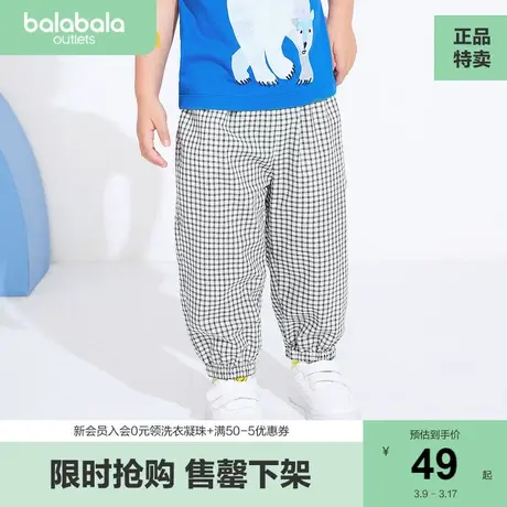 巴拉巴拉童装男童裤子宝宝长裤儿童夏装时尚休闲裤女童束脚防纹裤商品大图