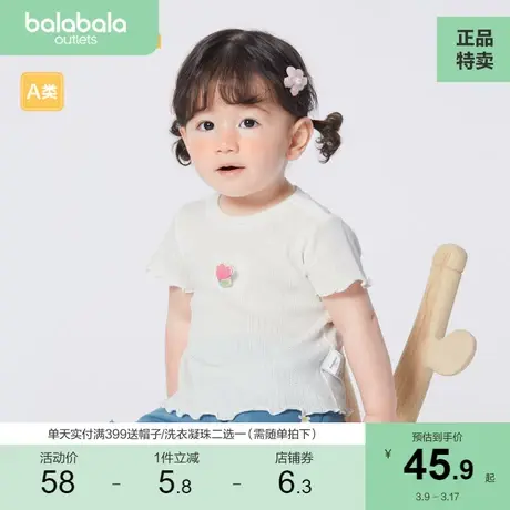 巴拉巴拉宝宝短袖t恤婴儿打底衫女童夏装儿童商品大图