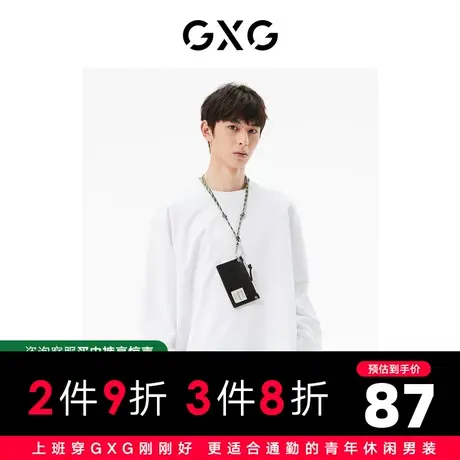 GXG男装 商场同款白色圆领长袖T恤 22年秋季新品城市户外系列商品大图